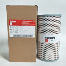 供应弗列加机油滤清器滤芯型号LF516 康明斯过滤器257528