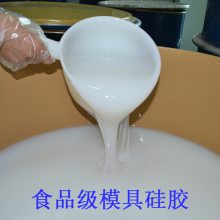 食品级模具硅胶 加成型室温液体硅胶 AB模具胶 食品翻模精密铸造翻模硅胶