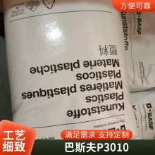 PPSU¹˹P 3010 MR WS 20264 ע ȼ ճ ǿ