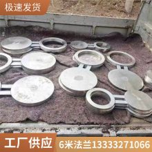 不锈钢八字盲板 可拆卸密封装置 持久耐用法兰