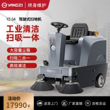 Դ綯ɨسǮһ̨ ûҳɨ綯ɨ ɨһɨYZ-S4