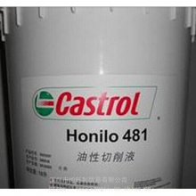 ʵ480Һ Castrol Honilo 480 ճĥ