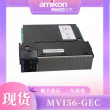 南昌通信模块MVI71-ADM省市县直达行情顺丰发货