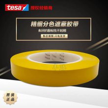ɯ4244tesa4244ϼɫPVCϸɫ̱ڱν