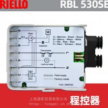 燃油程控器RBL530SE利雅路燃烧器用