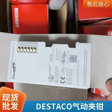 不锈钢扁嘴搭扣 调节搭扣 DE-STA-CO迪斯泰克夹钳 82P50-732B8B03