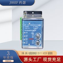 Ӧ JOSEFԼɪ բբԴӼ̵ ZZS-7/1 AC220V ǰ