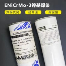 Ni327-7 ENiCrMo-3Ͻ纸 ֱ3.2/4.0mm