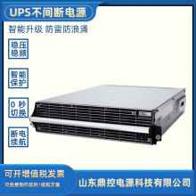 APCԴBX550CI-CNʽUPSgԴ550VA330WS늳ظQ