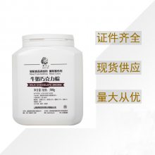 狮头 巧克力棕 咖啡可可色素 食品级 烘焙糕点添加 牛奶可可棕色