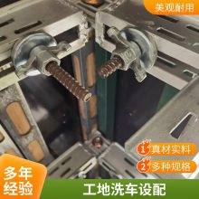 Q500大量现货对外出租电动梁夹具 工地门口专业洗车台洗车槽 外架警示隔离带 围挡喷淋镀锌方柱扣方圆扣 剪