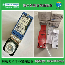 TELEMECANIQUEλXCMD2115C12 ԭװSchneiderг̿