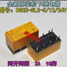 ***ԭװ***¼̵ALDP124W 112 105 ALD 45A 12V 24VDC***