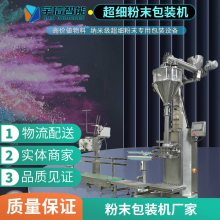 济南滑石粉包装机 济南半自动粉末包装机厂家货源 冠邦机械