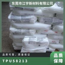 TPU ŵ 58213 עܼ صԺ ʳƷӴ 