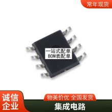 ԭװƷ W25X80AVSNIG 洢оƬ 25X80AVNIG SOP-8 Ƭ FLASH