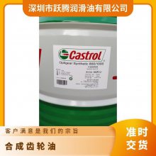 ʵϳɳCastrol Tribol 800/1000 1500 2000ظ