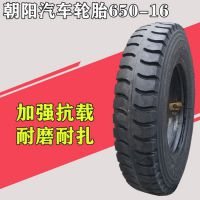 650-16 ḁ̊́12㼶Ӻĥ