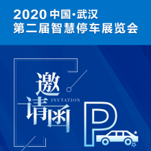 2020ڶй人ǻͣ峵չ