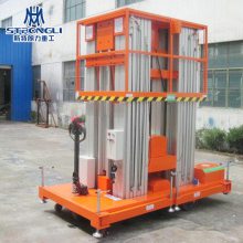 铝合金升降机铝合金升降平台液压高空作业升降机
