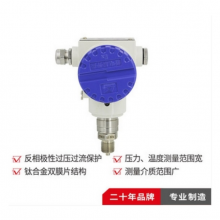 ѹ��Һλ���������JYB-KO-PAGZG����0-1.6MPA���غ����ֻ�