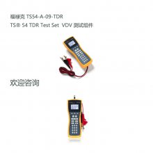 Ӧ» TS54-A-09-TDR TS? 54 TDR Test Set VDV 