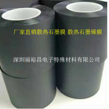 3M EAM-10吸波材 3M5100SHF吸波材料 3M ABS700吸波材 3M CEF-1