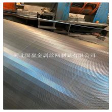 安平县固赢矿筛网 条缝筛 梯形丝绕丝焊接网 固赢长期供货