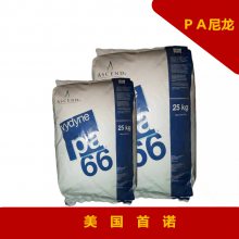 PA66£ŵR530NATǿ30%ȶͿѧӦ