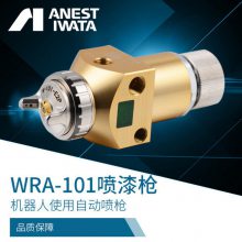 ձWRA-101Զǹ еǹWRA-200