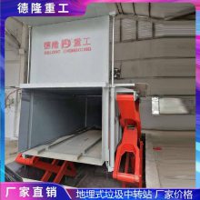 垃圾中转压缩站建站费用 地埋式垃圾站压缩机