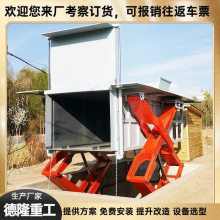 垃圾压缩机 8立方中转压缩站 水平式垃圾转运站压缩箱