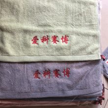 陕西西安广告毛巾绣字印字批发 竹纤维纯棉方巾浴巾礼盒