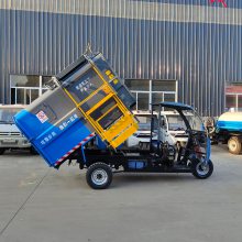 中拓 简易棚电三轮挂桶垃圾车 小型新能源垃圾收集车 密封式大容量环卫车
