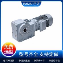 B0/X2-0.37KW摆线针轮减速机KAF157R97-1229-1.1KW-4P-M1