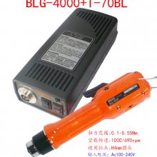 HIOS BLG-4000 BLG-5000 BLG-5000OPC BLG-5000BC2