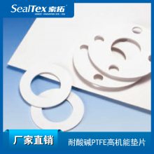 /valqua MF300 ķϩɫ߻ܷƬ