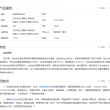 MMC 16H2277-7R-150SSP5
