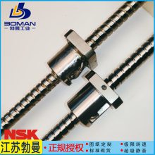 W8005Z-203RCSP-C7S20 NSKĥ˿ 綯עܻ ṩͼֽ
