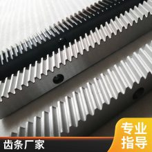 M1 M.15 M2 M2.5 M3 M4/斜齿研磨齿条齿轮 模数1-10