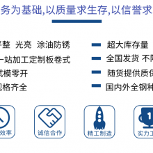 专业 上汽标准SCG4+Z/ZF供应各大钢厂现货钢材 冷轧0.9*1800*C