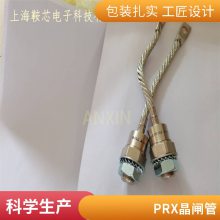 ԴȶPRXƽɿعR5110210բ