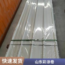 耐高温机房防火彩钢板 镀铝锌彩涂板 加工压型840彩钢瓦