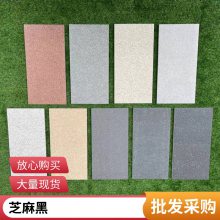 芝麻黑 火烧板 黑色花岗岩广场地铺石板 人行道铺路板园林