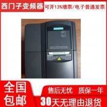 ӦSIEMENS G120Ƶ6SL3210-1PE24/26/27/28-0AL0-***L