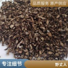 ҩİͷ ͷƬ Ʒҩ 500g Ұ ͷ