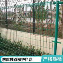 上兴焊接工艺圈地围挡用双圈护栏网 防锈防腐多款式性能稳定