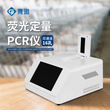 ʵҼ豸 JD-PCR16D ټ ˫ͨ