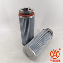 华豫生产控制油滤芯 DYSLQ50/10W-1.6C-P华豫替代