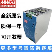 MDR-60-24MWγʽصԴСDRϿ60W24V2.5A